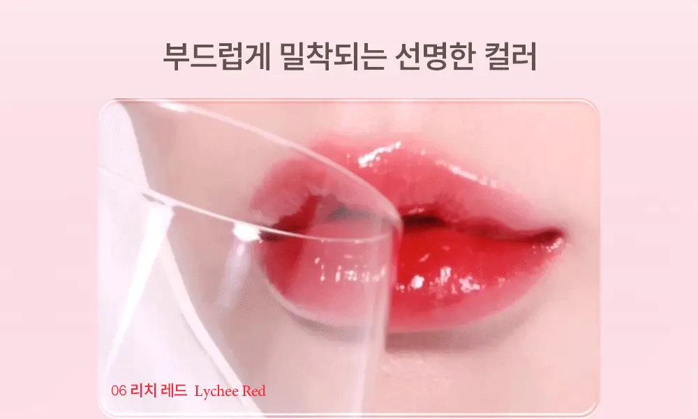 [물빛글로우] 지베르니 듀이 립 글레이즈 4.9g 상세페이지 19